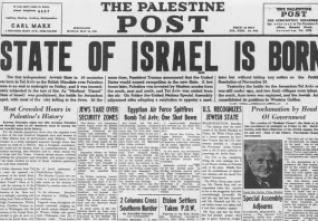 Israel born in day