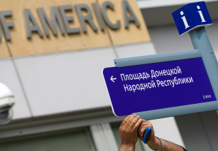 moskva velvyslanectvi usa