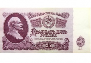 rubl lenin