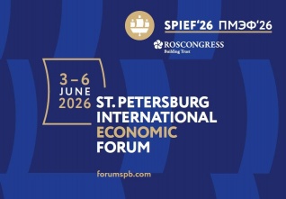 SPIEF 2026.jpg